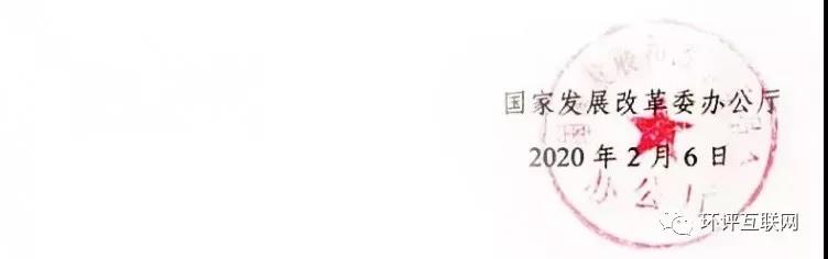 1581894878642377.jpg 微信圖片_20200216185535.jpg
